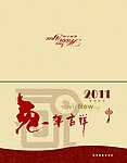 贺卡