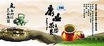 茶包装