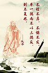 名人名言