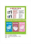 商场广告