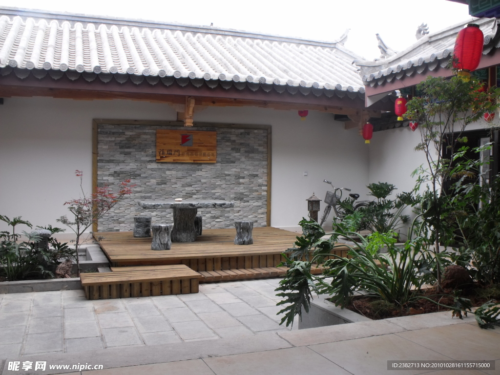 庭院