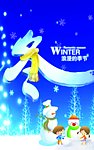冬天吊旗