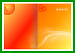 画册封面 招商画册 手册