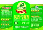 瓶贴