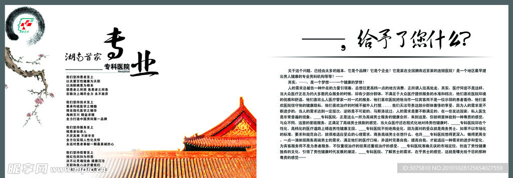 前言
