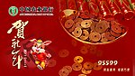 明信片