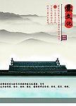 文化