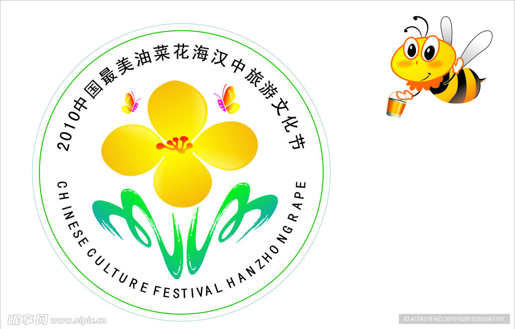 油菜花