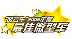 乐驰地贴