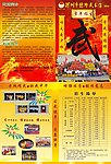 德修武术馆