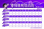 活动模板