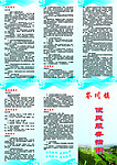 便民服务指南