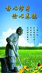 公德篇