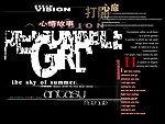 婚纱字体