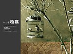 个人小档案