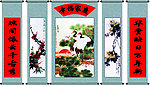 壁画 国画 中堂