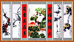 中堂画