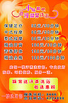 小妹踩吧