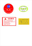 富民标签