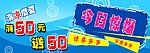 今日惊爆