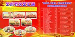 演出获奖名单