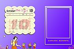 2011年台历