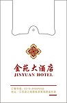 金苑大酒店