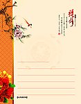 贺卡内页