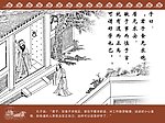 论语 《学而》