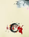 贺卡