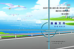 中交封面