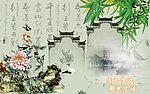 徽印象