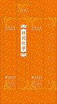 韩国故事伞包装（带刀线）