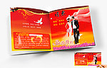 婚庆画册 （展开图）