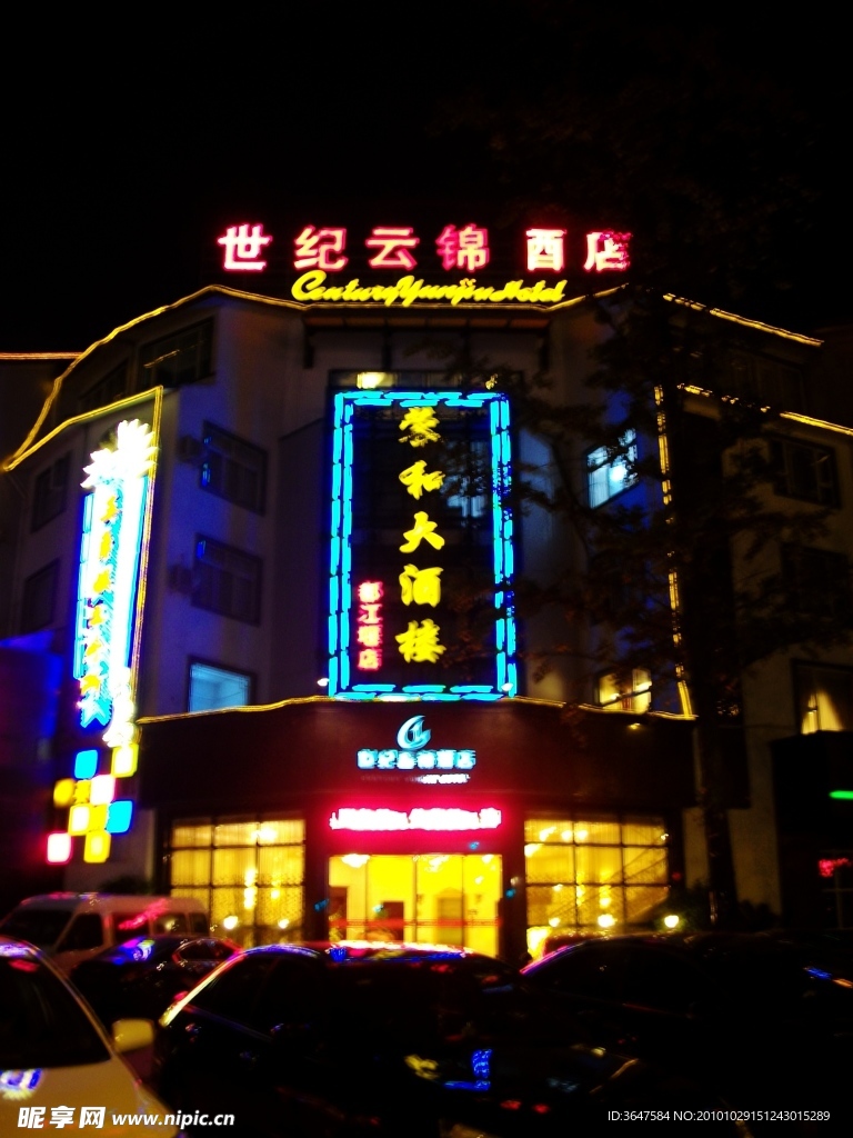 店牌店招