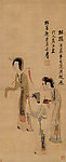 侍女