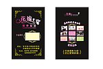 花嫁婚纱摄影名片