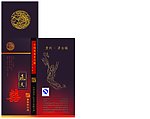酒盒 包装设计 飞天 龙纹