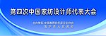 科技元素