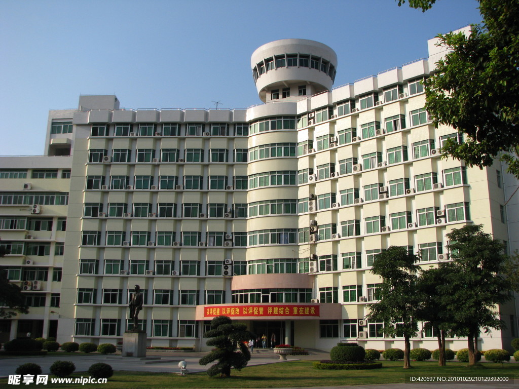 广州城市中心