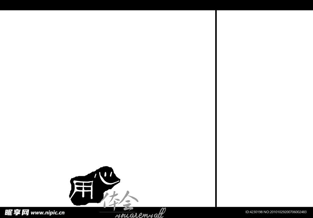 婚纱摄影模版