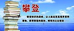 攀登 psd