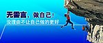 自信