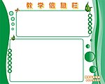 数学KT板