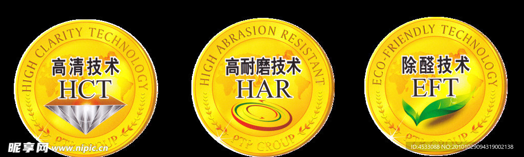 吉象地板