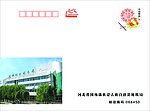 信封