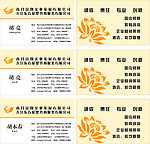 名片