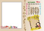 甜蜜人生