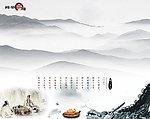 茶楼形象墙