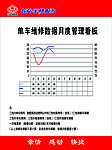 长安汽车